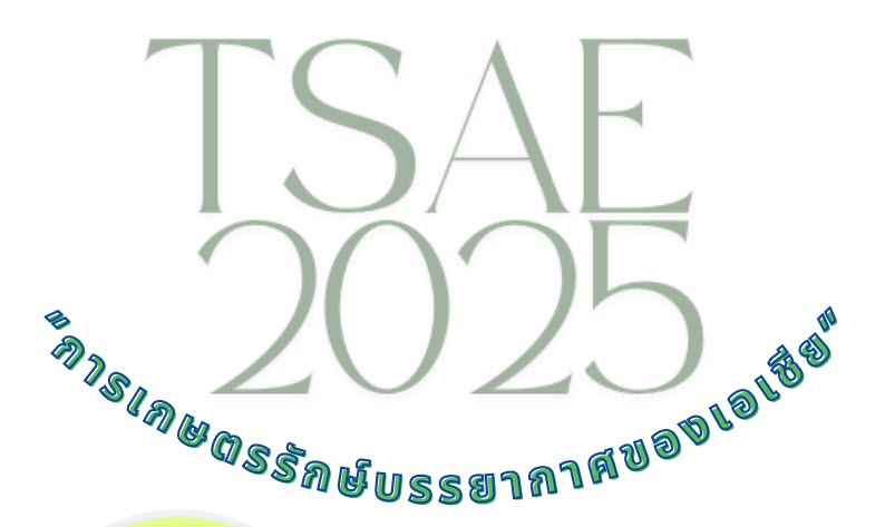 TSAE Journal Vol.0 No.0